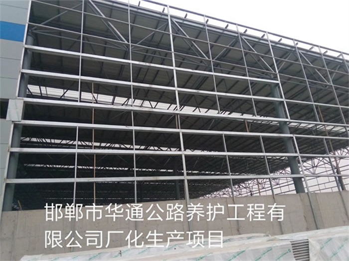永城华通公路养护工程有限公司长化生产项目